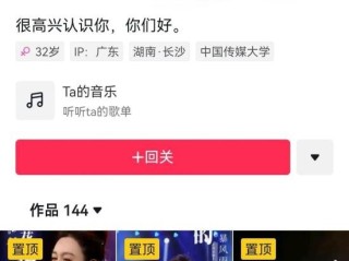 唐艺抖音封号原因(唐艺抖音封号原因是什么)