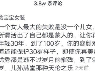 抖音老板,抖音老板是谁