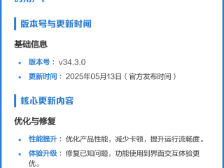 抖音极速,抖音极速版官方免费下载安装