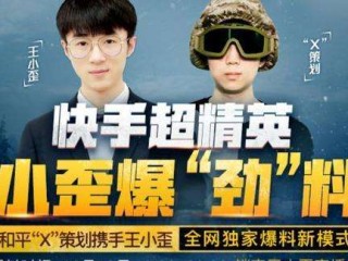 快手牧童公司老板是谁的简单介绍