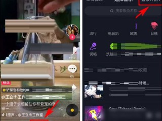 抖音电脑版官方下载最新版(抖音电脑版官方下载官网)