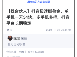 抖音极速版免费下载领现金,抖音极速版免费下载