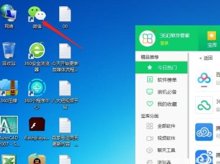 百度网盘的文件怎么下载到电脑,下载网盘软件