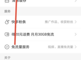 快手直播回放功能怎么开启,快手直播回放功能怎么开启视频