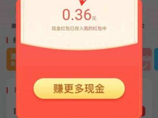 快手极速版下载领现金免费领红包怎么领(快手极速版下载领现金免费领红包怎么领不了)