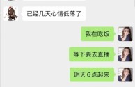 王思聪微信聊天记录(孙一宁王思聪微信聊天记录)