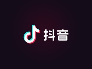 免费下载抖音最新版本(抖 音最新版 免费 下载)