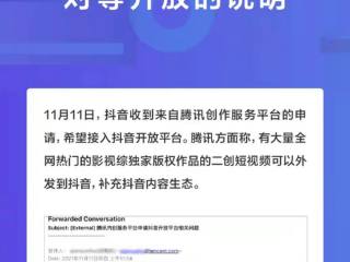 抖音创作服务平台登录入口官网网址,抖音创作服务平台登录入口官网