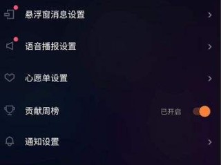 快手直播怎么放歌曲用什么软件,快手直播怎么放歌曲