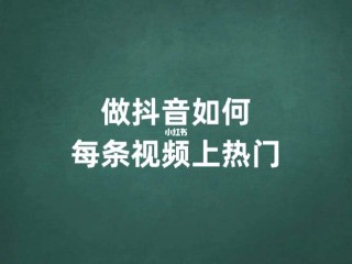 抖音怎么用图片做视频剪辑,抖音怎么用图片做视频