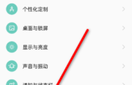 快手app在哪里打开视频教程,快手在线观看打开app