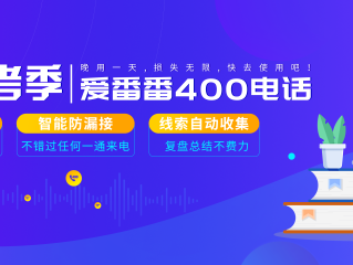 百度爱番番app下载(爱番番不免费有什么替代的)