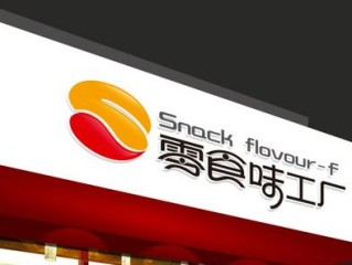 网红零食店名大全(网红零食店有哪些品牌)