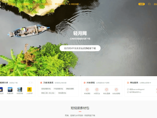 抖音电脑版官网首页,抖音电脑版官方网页