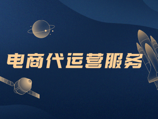 电商运营怎么自学,电商运营怎么自学平台