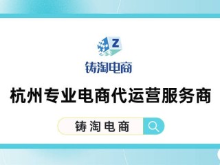 跨境电商代运营跨麦专业(跨境代运营公司值得去工作吗)