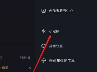 抖音小视频制作软件(抖音视频制作软件哪个好)