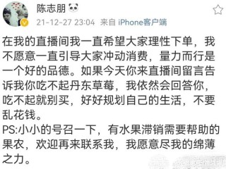 主播怎么赚钱,怎么开直播需要什么条件