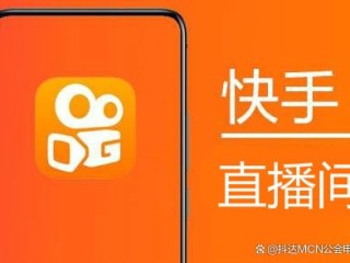 快手直播中怎么上架商品到购物车,快手無i旁直播榜购物榜品牌榜