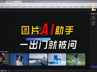 百度ai图像处理,百度ai图片助手下载