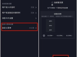 抖音后台登录入口商家,抖音后台登录入口如何登陆