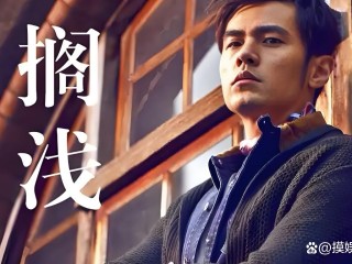 周杰伦入驻抖音(周杰伦入驻抖音的时间)
