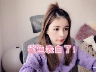 我想看鲨鱼吃女人,女主播吃鲨鱼