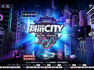 抖音蓝色嘉年华多少钱(抖音一个蓝色嘉年华多少钱)
