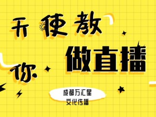 主播直播时说话术语,主播直播时说话术语有趣