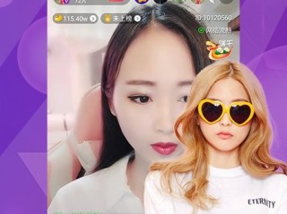 源直播app无人直播的简单介绍