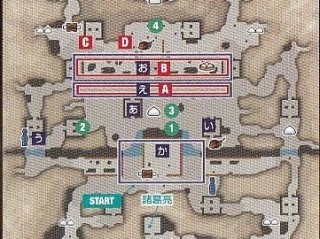 真三国无双ai地图下载,真三国无双全地图