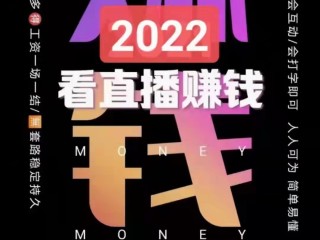 抖音开直播赚钱吗一个月能赚多少钱,抖音开直播赚钱吗