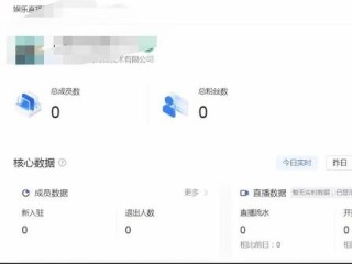 快手电商工作台(快手商家平台工作台)