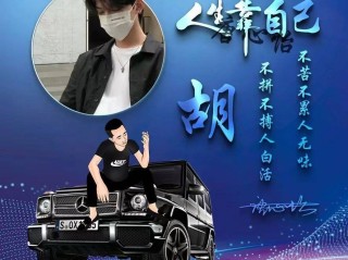 2025最潮最火的个性签名(2025最潮最火的个性签名图片)