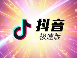 抖音下载电脑版官网(抖音下载电脑版官网)