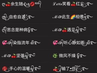 全网最火的快手网名女,全网最火的快手网名