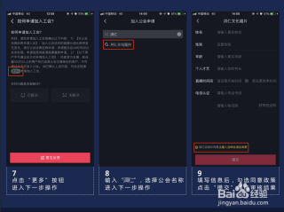 抖音怎么直播游戏,抖音怎么直播