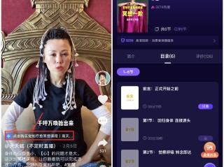 抖音直播游戏怎么弄(抖音直播游戏怎么弄8国大战)