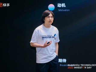 快手老总个人简历(快手十大股东名单)