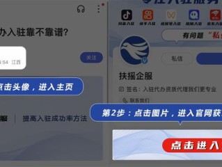 快手王辉(快手王辉罗金宝)