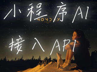 百度ai寻人小程序(百度ai寻人小程序下载)