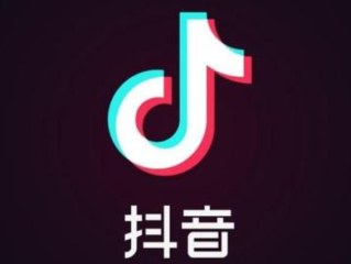 抖音下载最新版本在哪里(下载抖音新版本在哪下载?)
