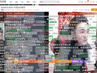 网红主播打PK是什么意思,主播打pk是什么意思