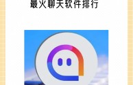 最火各类app排行榜,最火的app排行榜前二十名