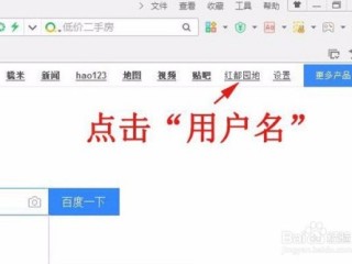 百度个人中心首页(百度的个人中心在哪?)