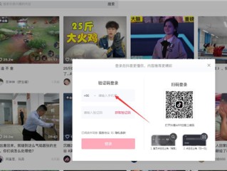 抖音pc端在线观看(抖音电脑在线)