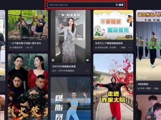 抖音电脑版登录怎么登录(抖音电脑版登录怎么登录不上)