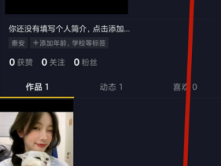 抖音小视频在线免费观看,成品抖音短视频在线看怎么弄