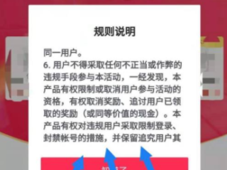 抖音充值不了是什么原因呢,抖音充值不了是什么原因