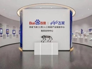 百度ai伙伴(百度ai伙伴助手)